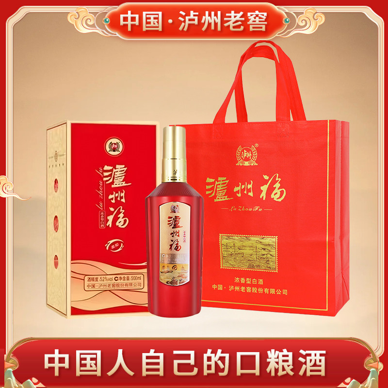 泸州老窖.泸州福52度浓香型白酒