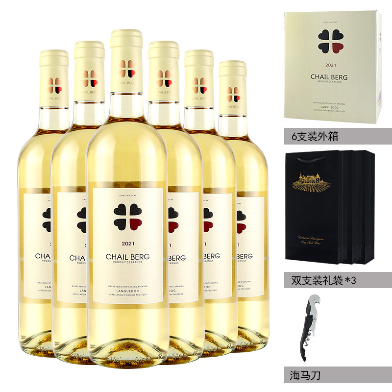 柴尔伯格·四叶草干白13度葡萄酒