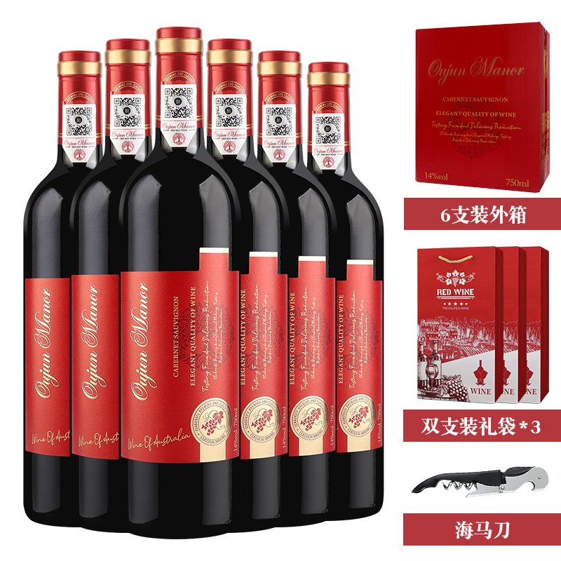 欧郡庄园·赤霞珠14度干红葡萄酒