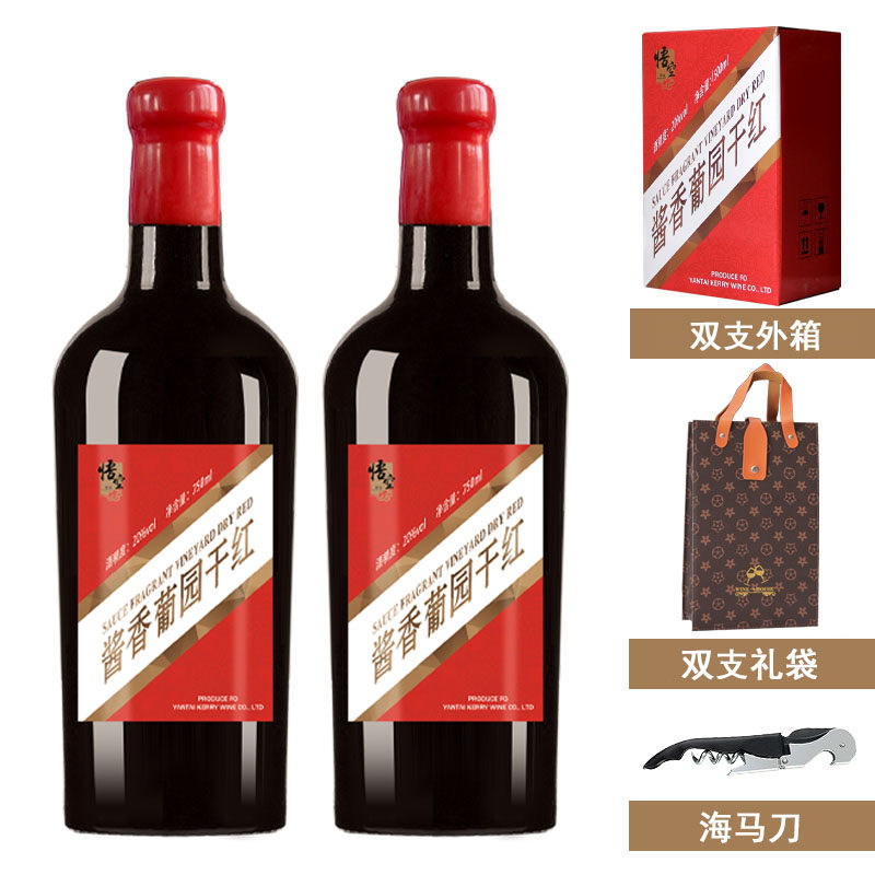 悟空传说酱香葡园干红