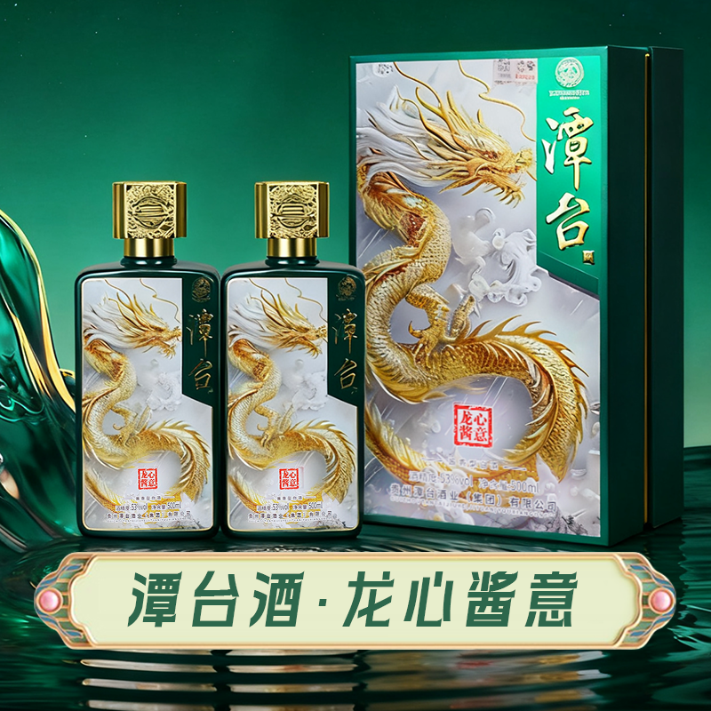 潭台龙心酱意酱香型白酒