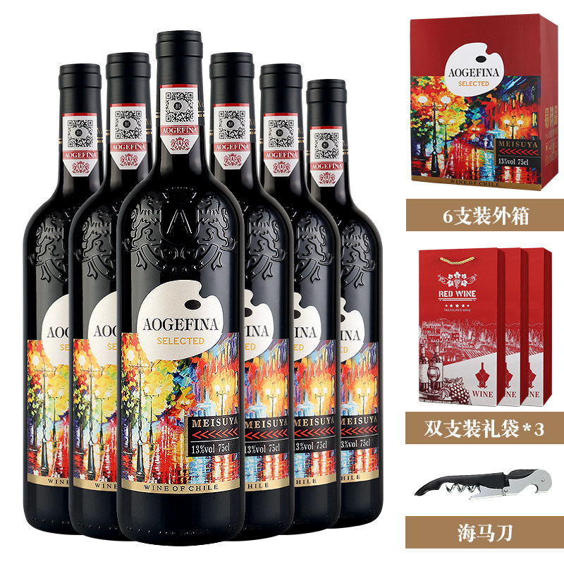 澳歌菲娜·美索亚13度干红葡萄酒