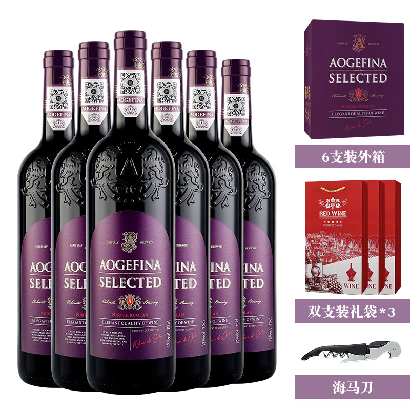 澳歌菲娜·紫若兰13度干红葡萄酒