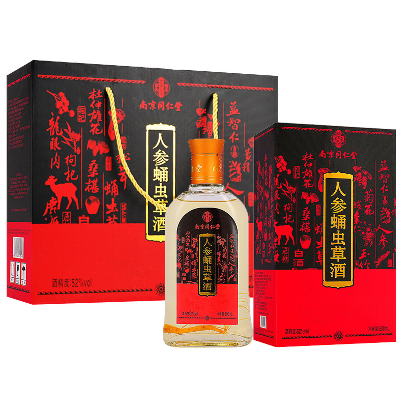 南京同仁堂人参蛹虫草酒52度