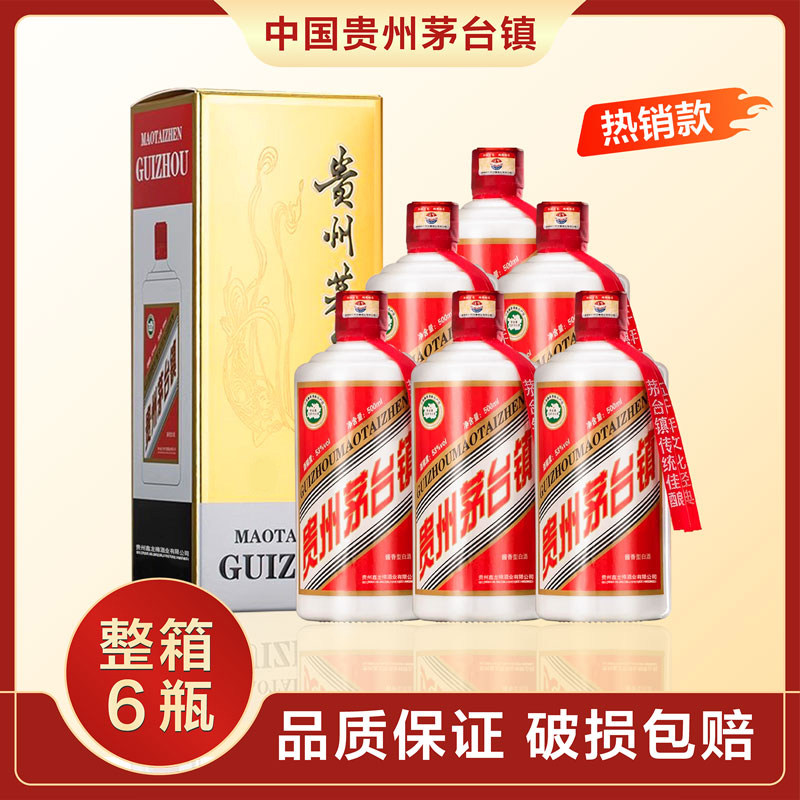 贵州茅台镇.(鑫龙樽)