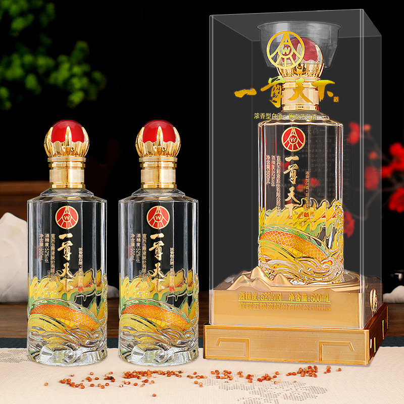 五粮液盛典龙浓香型52度