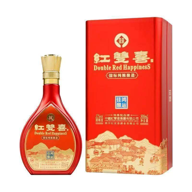 红双喜 鸿运佳酿52度浓香型白酒