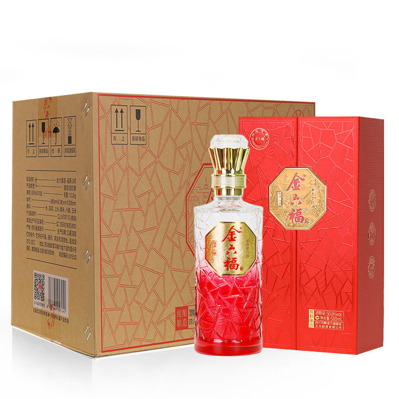 金六福酒福满山城兼香型50.2度