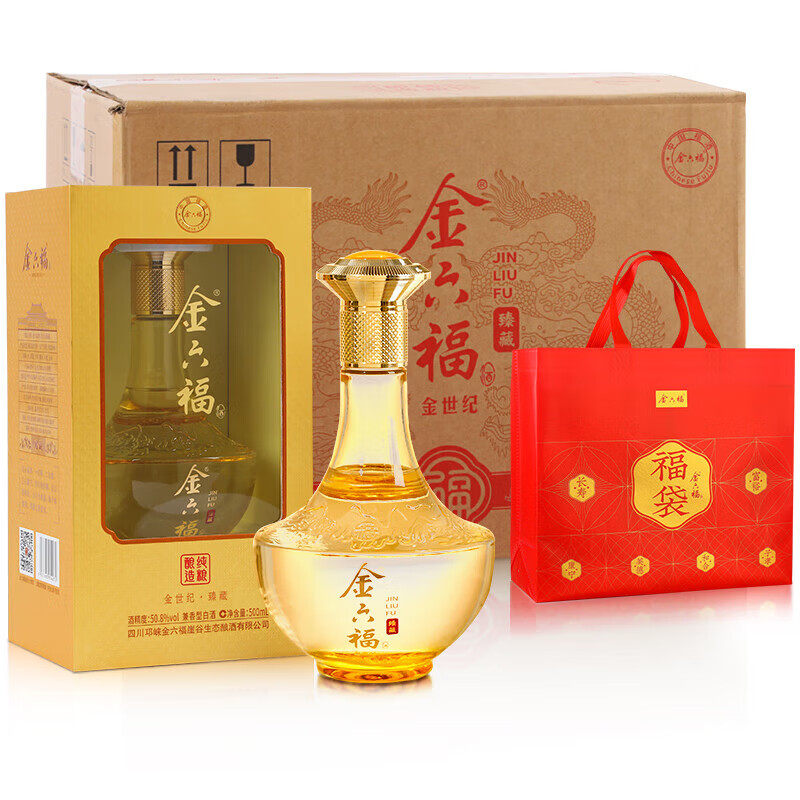 金六福酒金世纪臻藏兼香型50.8度