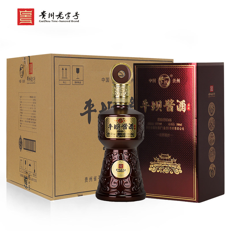 平坝酱酒五星迎賓(咖)酱香型白酒53度