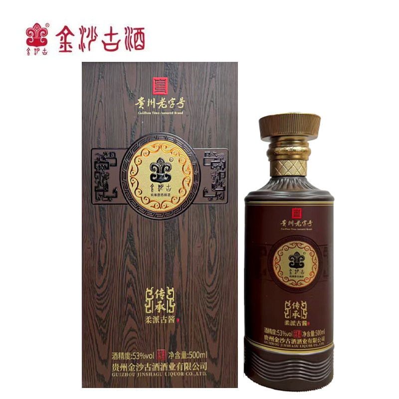 金沙古柔派古酱酒(传承)酱香型