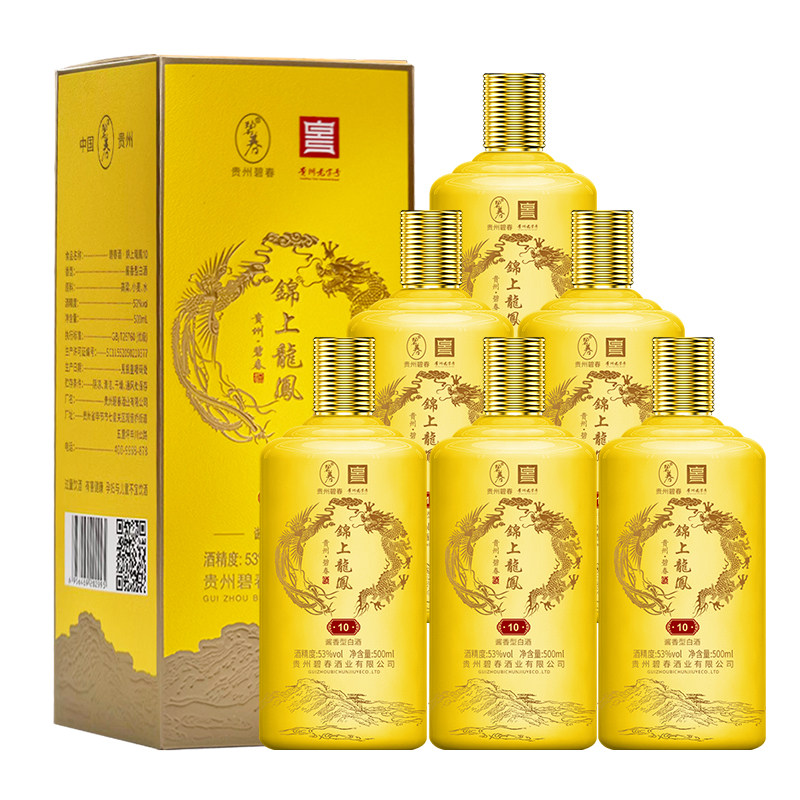 碧春.锦上龙凤10(黄)白酒