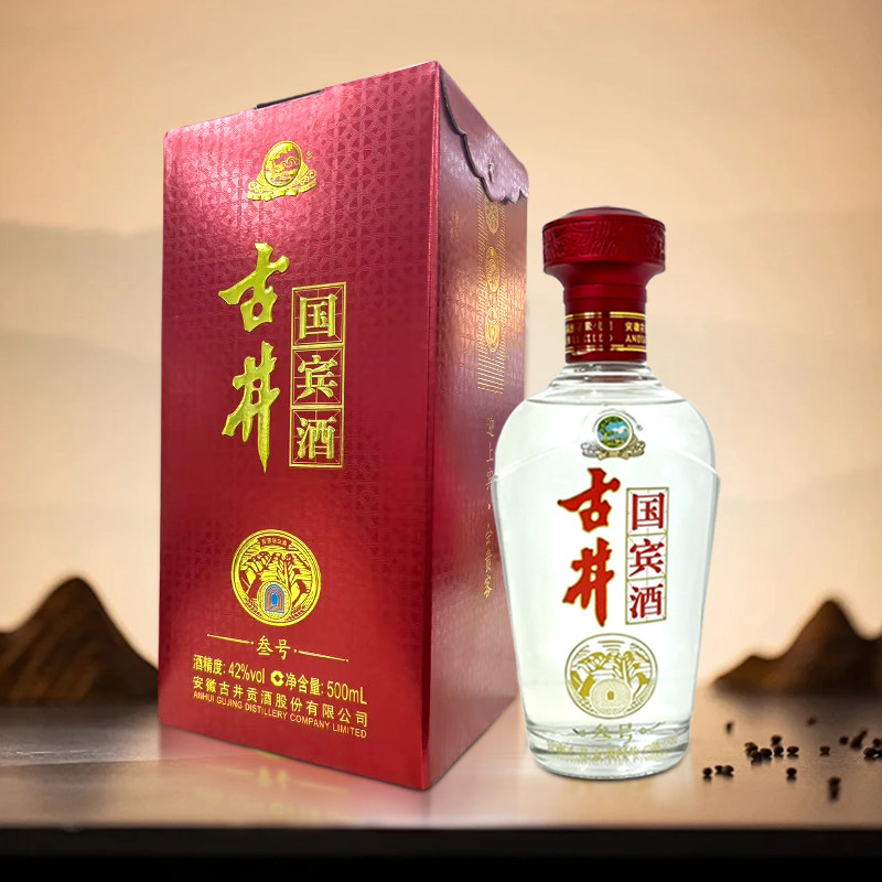 古井贡酒国宾叁号42度浓香型白酒