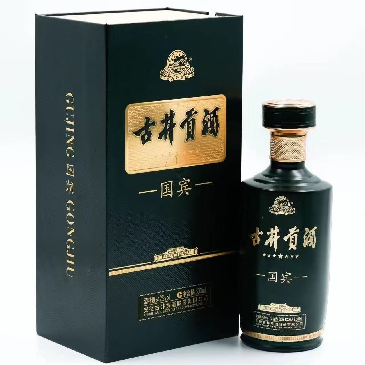 古井贡酒国宾七星42%浓香型