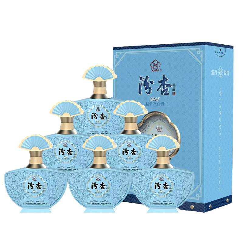 汾杏·1915典藏白酒