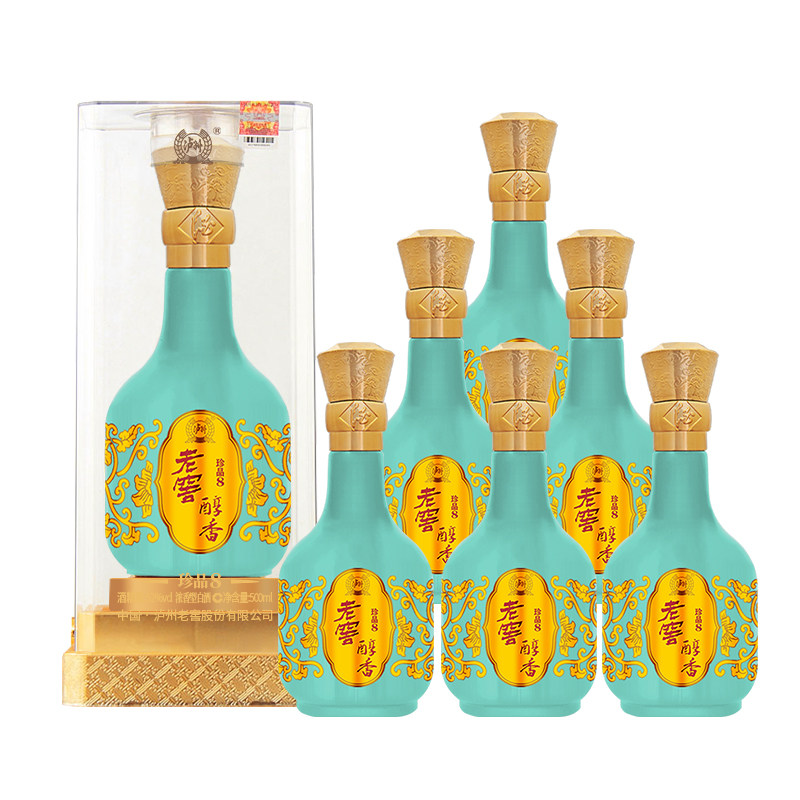 泸州.老窖醇香珍品8珍藏版